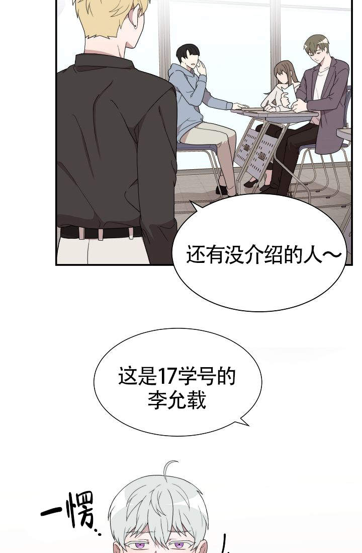 《给我一个甜蜜的梦》漫画最新章节第7话免费下拉式在线观看章节第【20】张图片