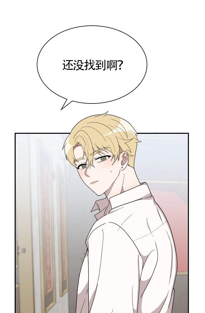 《给我一个甜蜜的梦》漫画最新章节第18话免费下拉式在线观看章节第【3】张图片