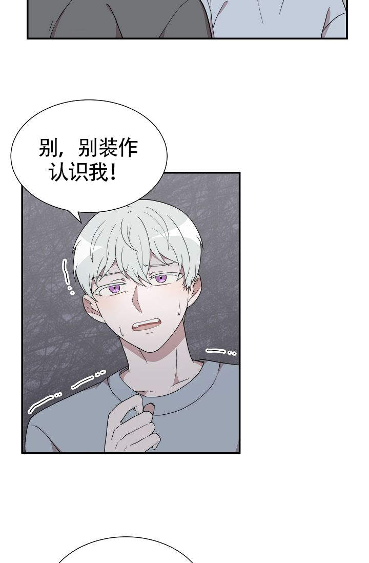 《给我一个甜蜜的梦》漫画最新章节第6话免费下拉式在线观看章节第【4】张图片