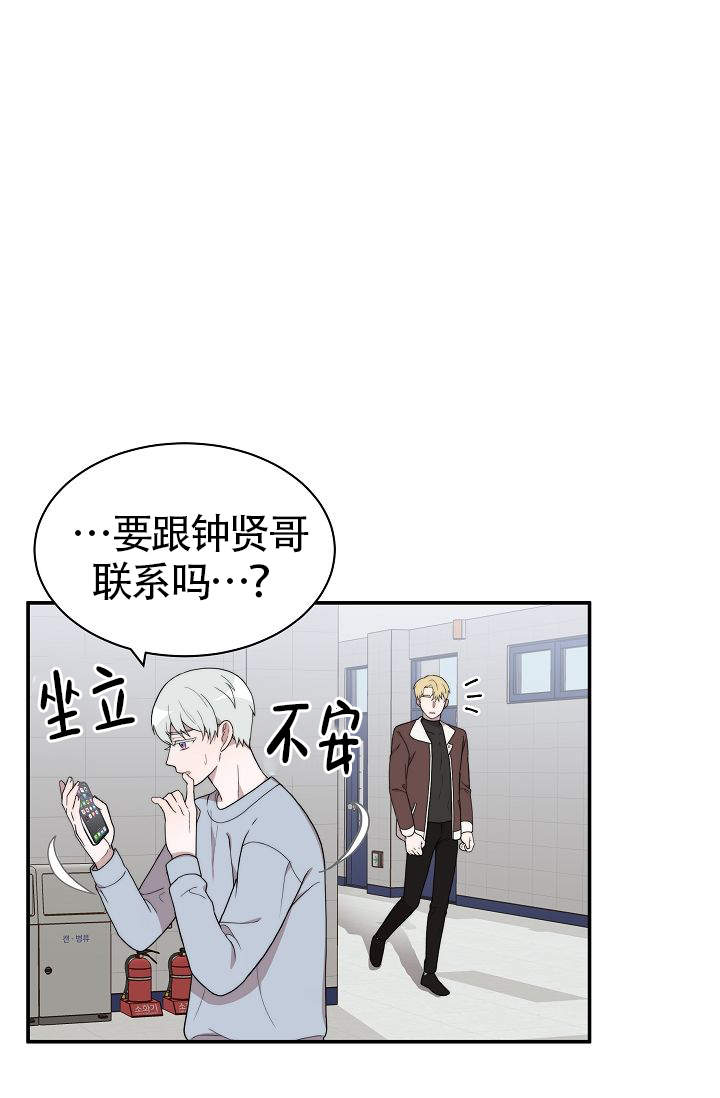 《给我一个甜蜜的梦》漫画最新章节第6话免费下拉式在线观看章节第【11】张图片