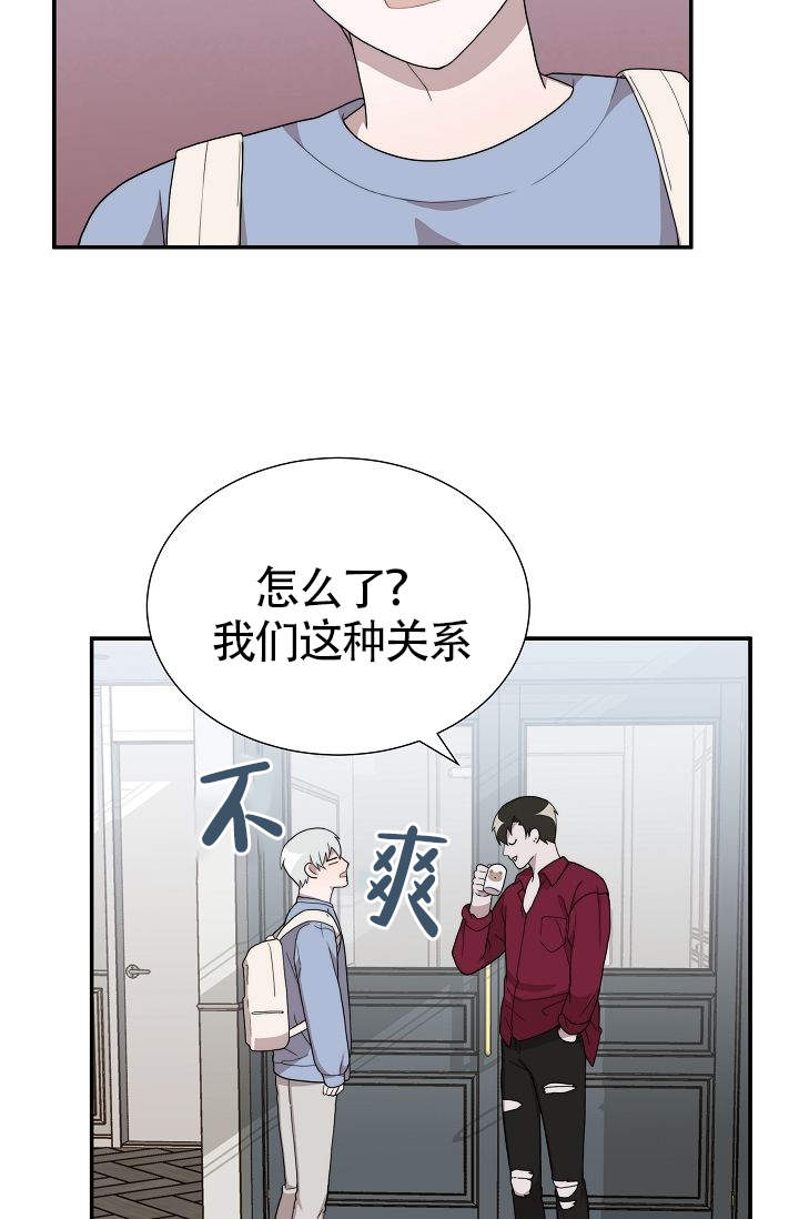 《给我一个甜蜜的梦》漫画最新章节第15话免费下拉式在线观看章节第【16】张图片