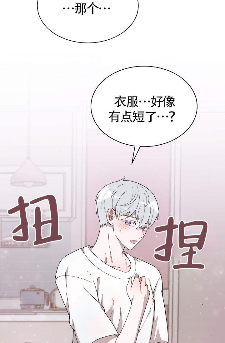 《给我一个甜蜜的梦》漫画最新章节第11话免费下拉式在线观看章节第【24】张图片