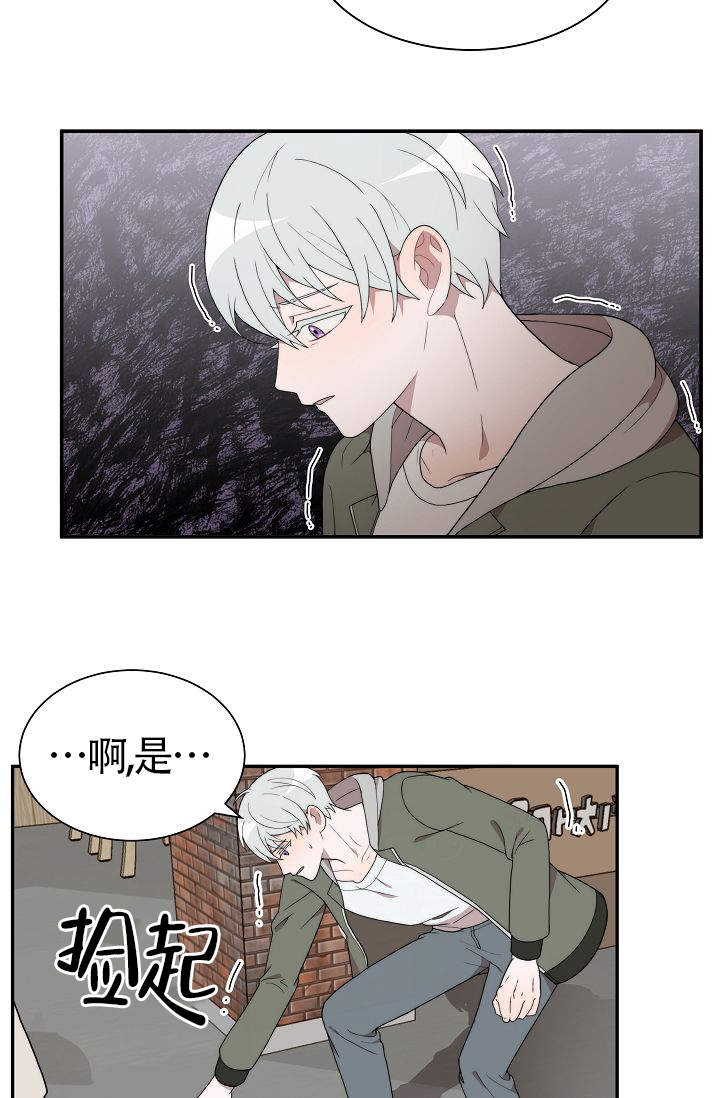 《给我一个甜蜜的梦》漫画最新章节第4话免费下拉式在线观看章节第【7】张图片