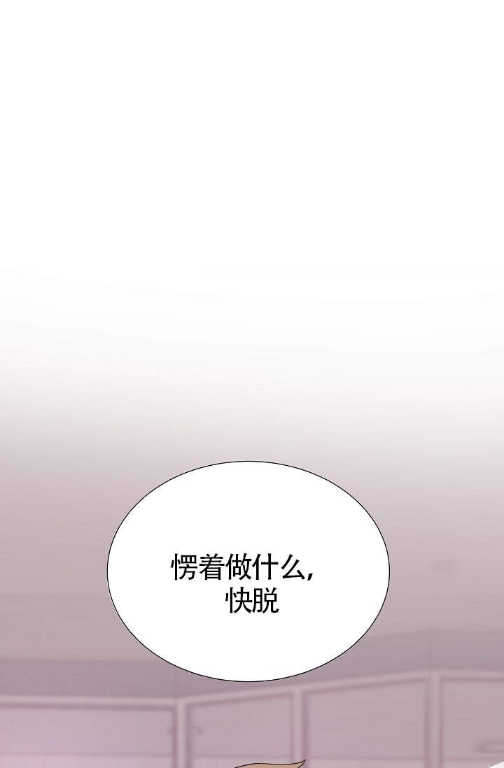 《给我一个甜蜜的梦》漫画最新章节第15话免费下拉式在线观看章节第【5】张图片