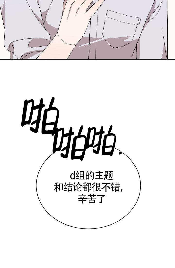 《给我一个甜蜜的梦》漫画最新章节第14话免费下拉式在线观看章节第【4】张图片