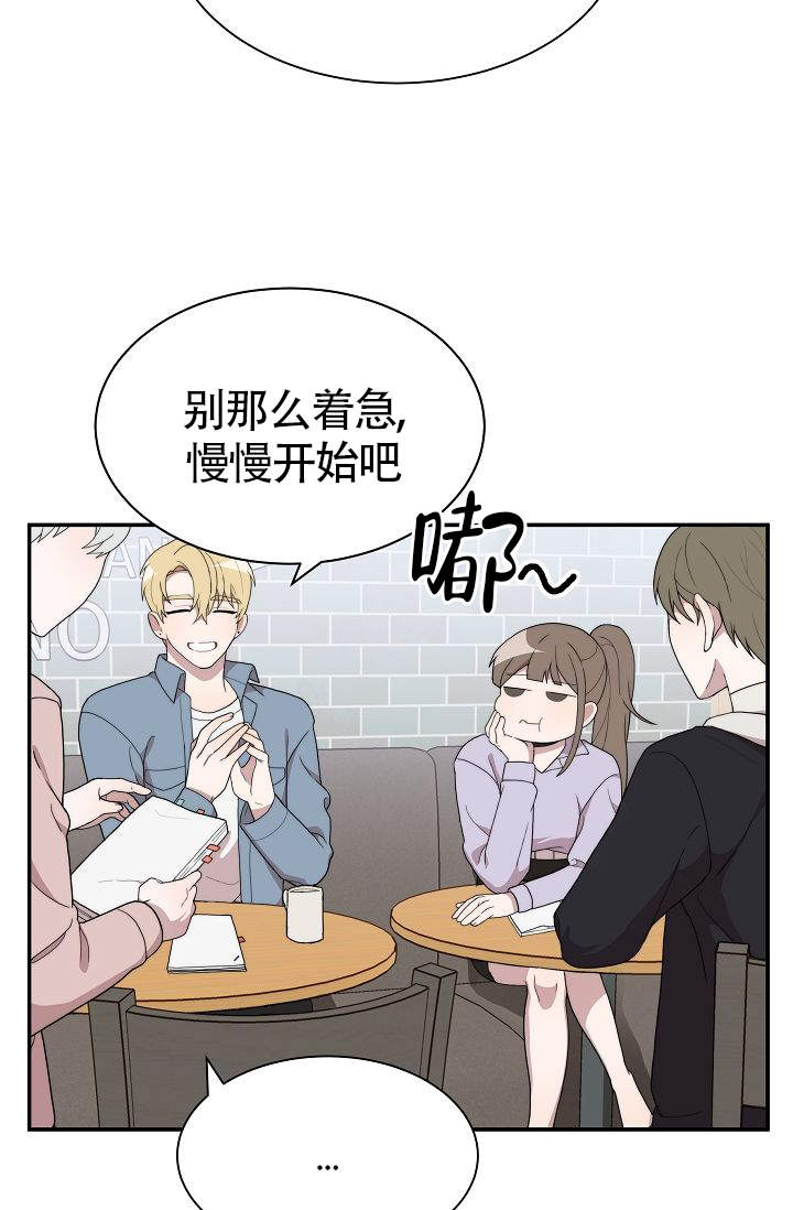 《给我一个甜蜜的梦》漫画最新章节第9话免费下拉式在线观看章节第【22】张图片