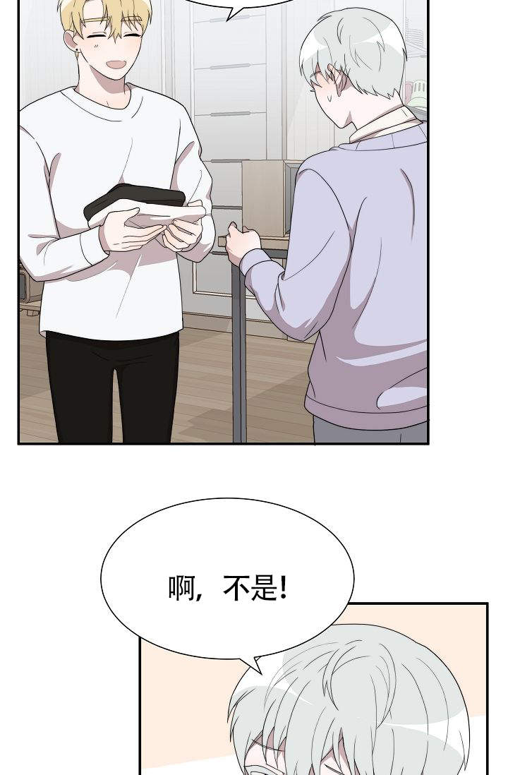 《给我一个甜蜜的梦》漫画最新章节第11话免费下拉式在线观看章节第【22】张图片