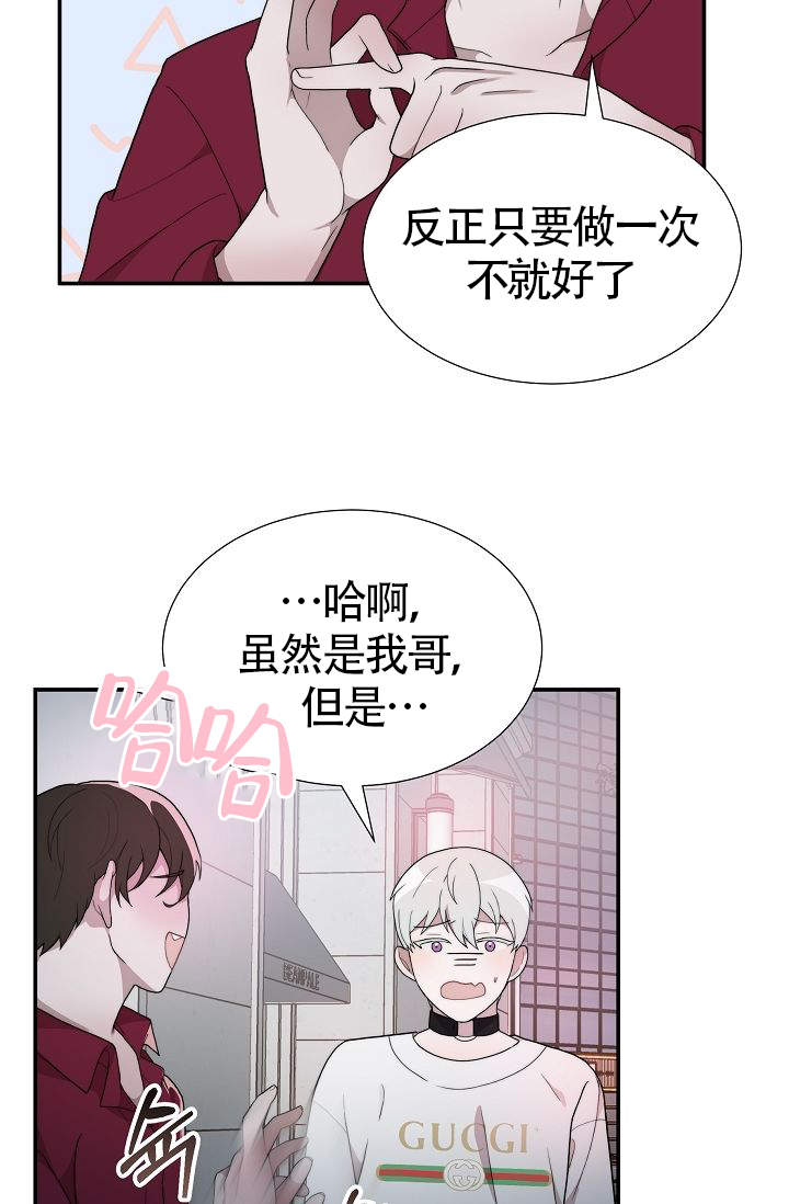 《给我一个甜蜜的梦》漫画最新章节第15话免费下拉式在线观看章节第【22】张图片