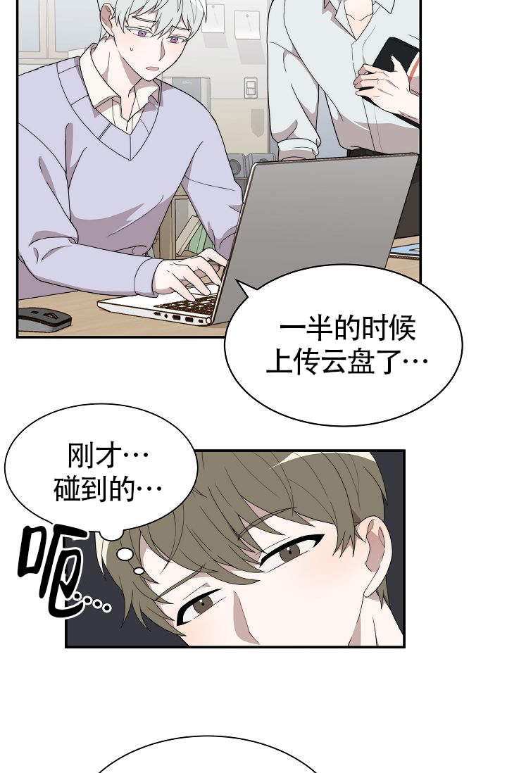 《给我一个甜蜜的梦》漫画最新章节第11话免费下拉式在线观看章节第【15】张图片