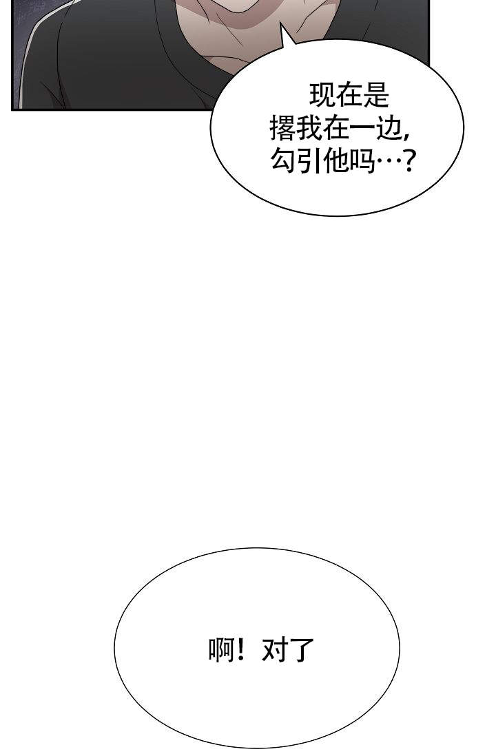 《给我一个甜蜜的梦》漫画最新章节第10话免费下拉式在线观看章节第【23】张图片