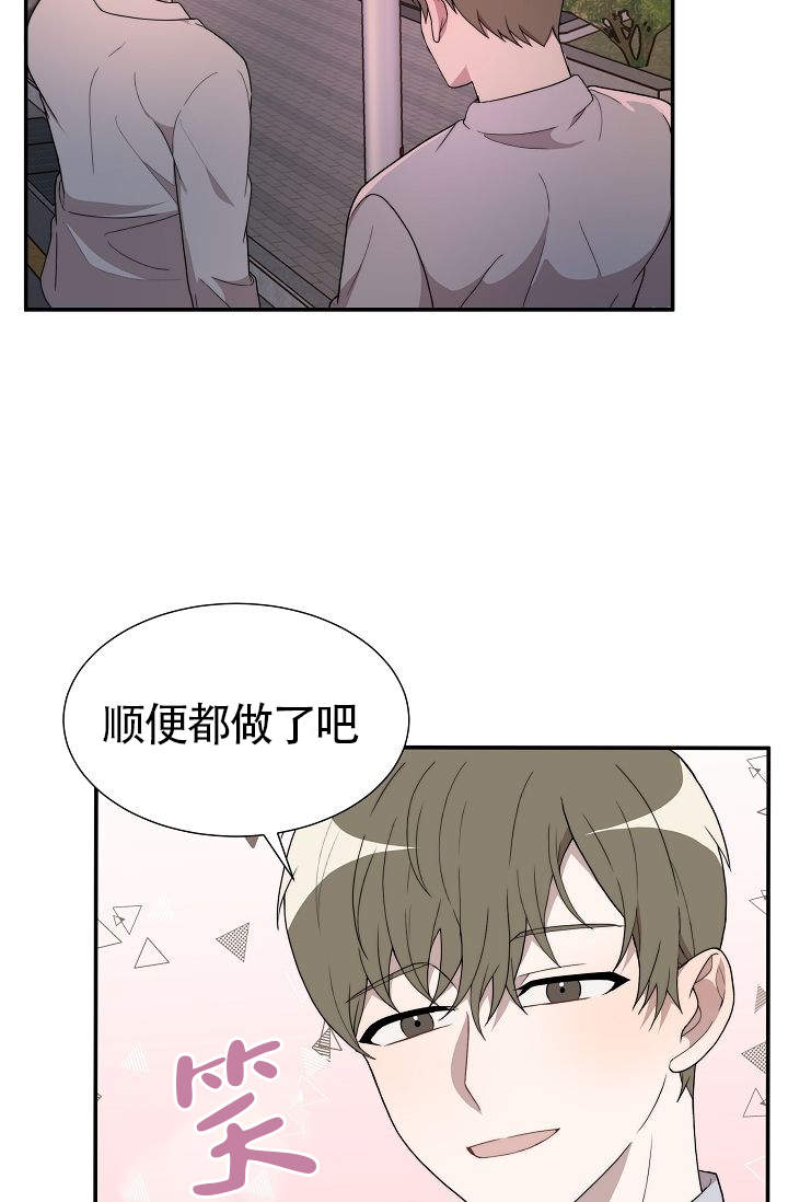 《给我一个甜蜜的梦》漫画最新章节第16话免费下拉式在线观看章节第【21】张图片