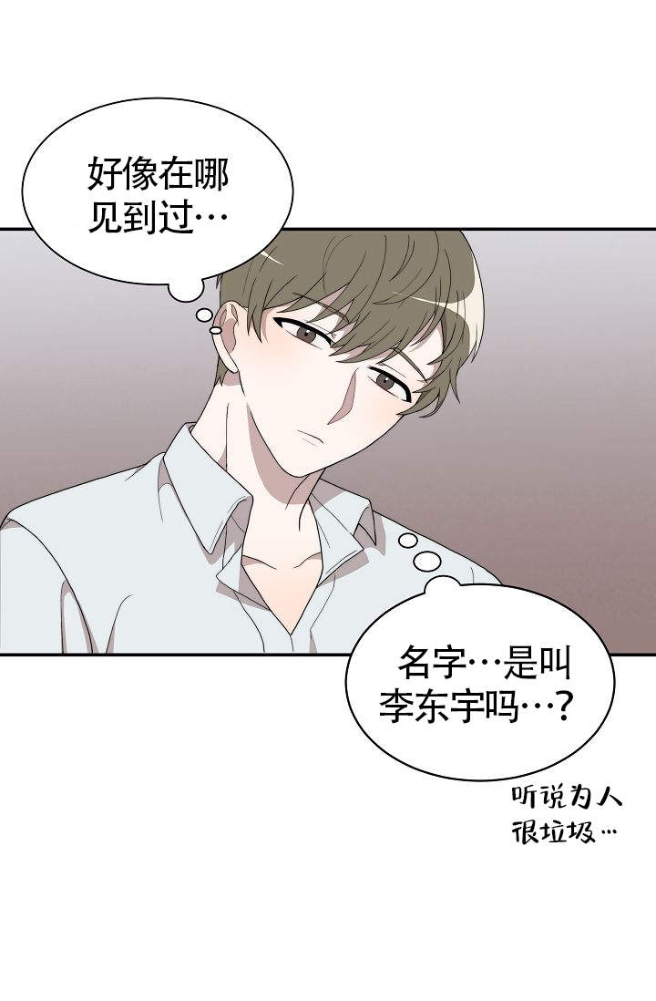 《给我一个甜蜜的梦》漫画最新章节第11话免费下拉式在线观看章节第【9】张图片