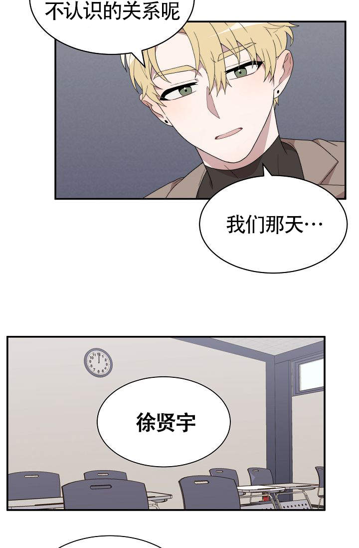 《给我一个甜蜜的梦》漫画最新章节第4话免费下拉式在线观看章节第【24】张图片