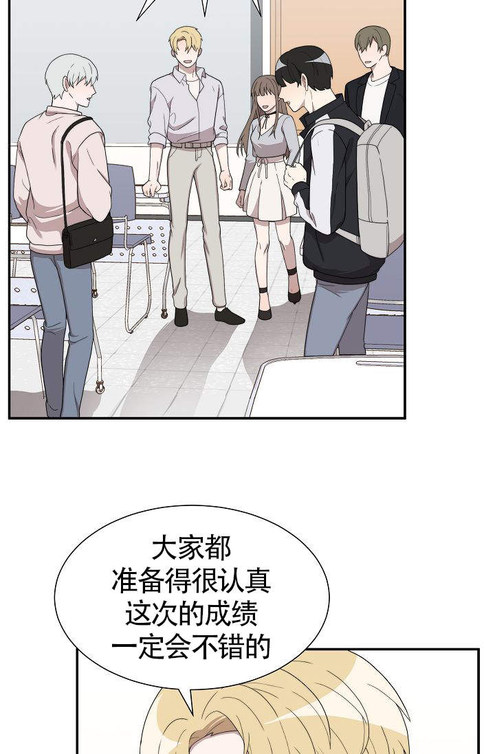 《给我一个甜蜜的梦》漫画最新章节第14话免费下拉式在线观看章节第【8】张图片