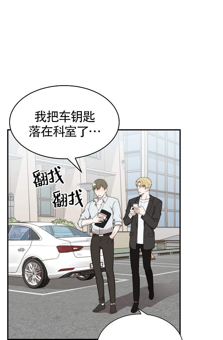 《给我一个甜蜜的梦》漫画最新章节第11话免费下拉式在线观看章节第【1】张图片