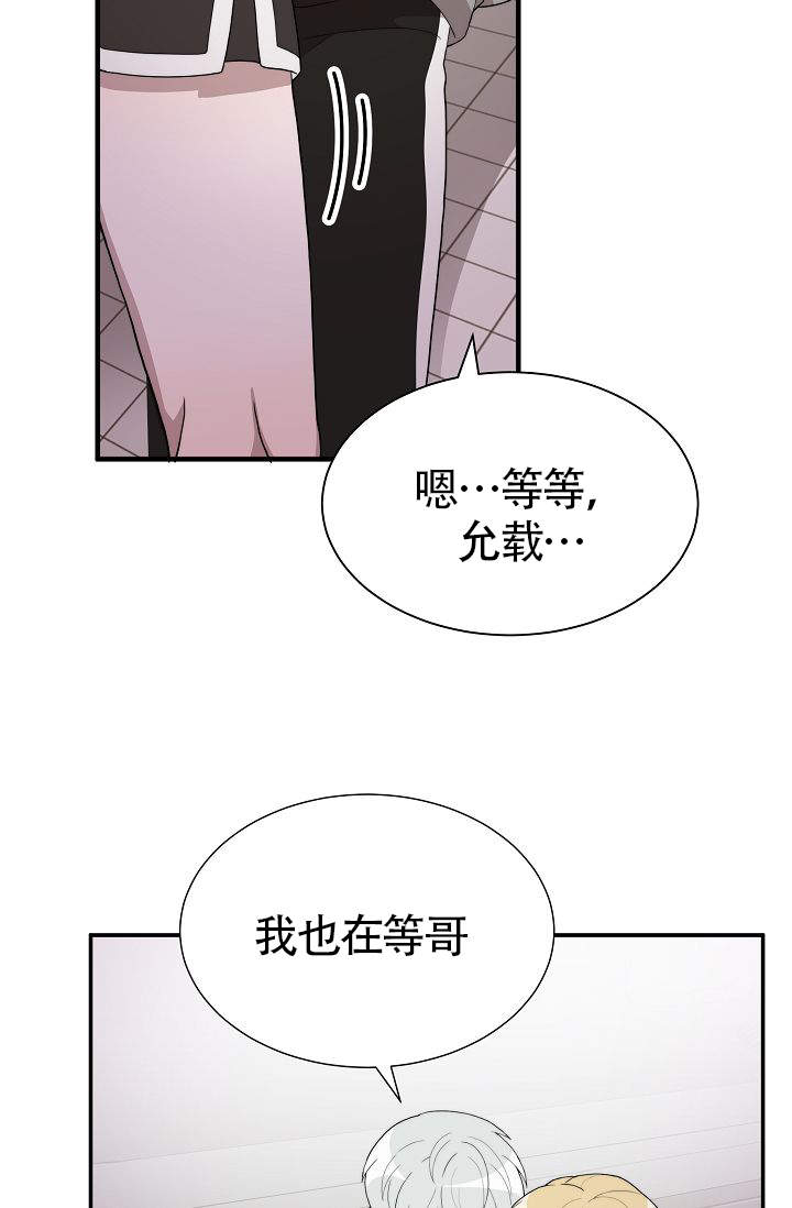 《给我一个甜蜜的梦》漫画最新章节第12话免费下拉式在线观看章节第【23】张图片