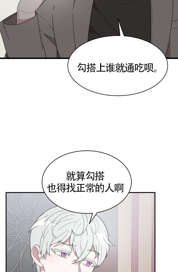 《给我一个甜蜜的梦》漫画最新章节第1话免费下拉式在线观看章节第【12】张图片