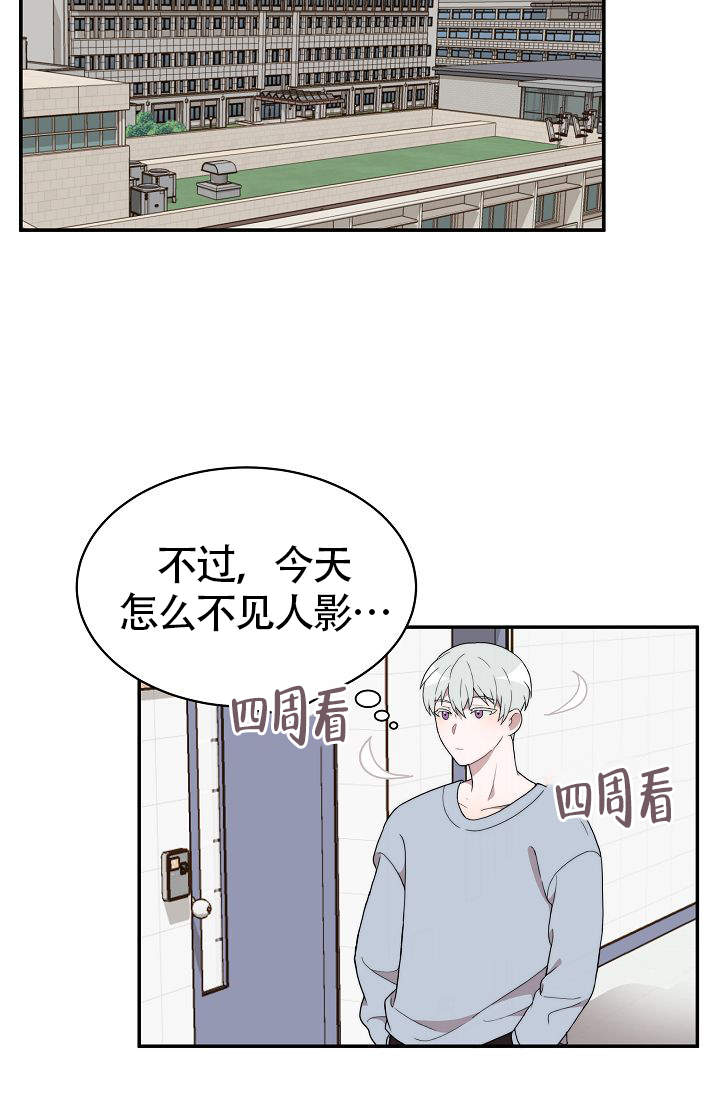 《给我一个甜蜜的梦》漫画最新章节第5话免费下拉式在线观看章节第【16】张图片