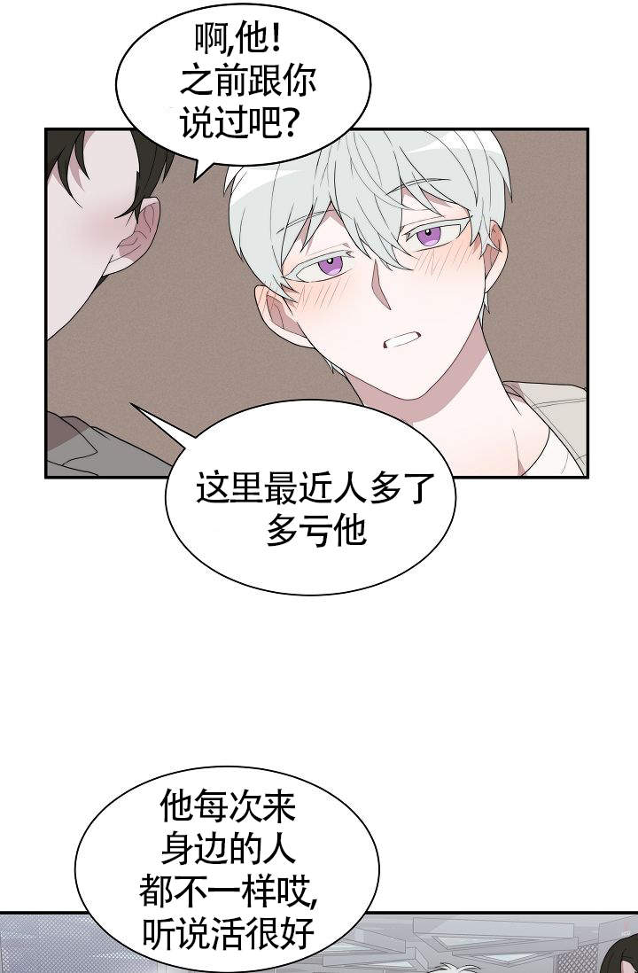 《给我一个甜蜜的梦》漫画最新章节第1话免费下拉式在线观看章节第【21】张图片