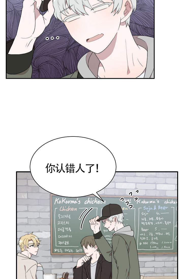 《给我一个甜蜜的梦》漫画最新章节第3话免费下拉式在线观看章节第【16】张图片