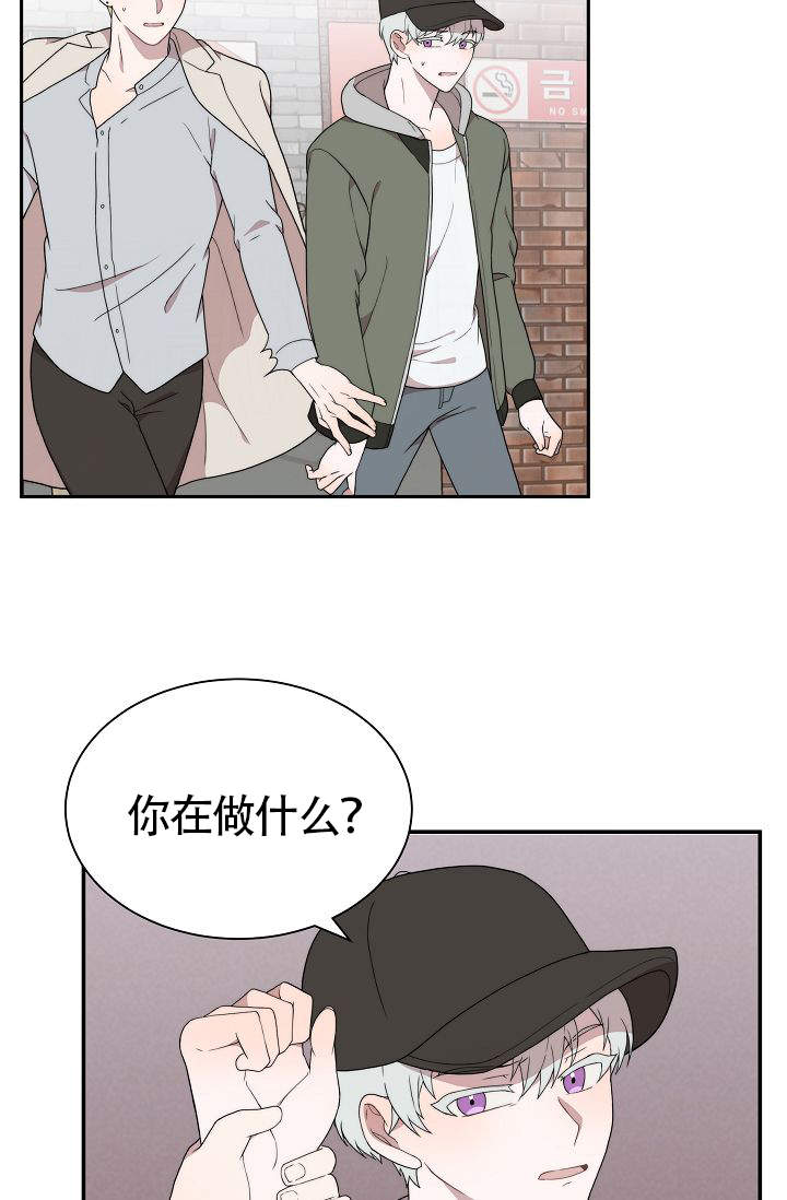 《给我一个甜蜜的梦》漫画最新章节第3话免费下拉式在线观看章节第【20】张图片