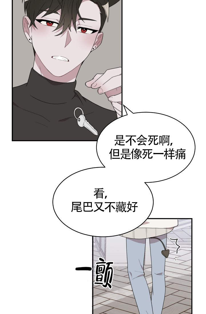 《给我一个甜蜜的梦》漫画最新章节第2话免费下拉式在线观看章节第【18】张图片