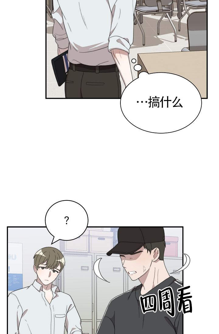 《给我一个甜蜜的梦》漫画最新章节第11话免费下拉式在线观看章节第【5】张图片