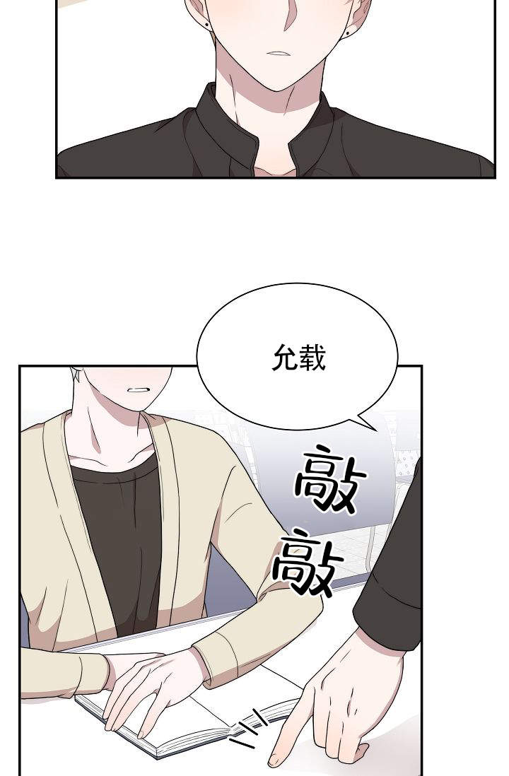 《给我一个甜蜜的梦》漫画最新章节第7话免费下拉式在线观看章节第【15】张图片