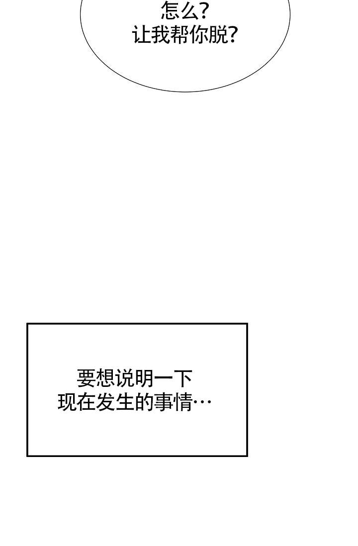 《给我一个甜蜜的梦》漫画最新章节第15话免费下拉式在线观看章节第【12】张图片