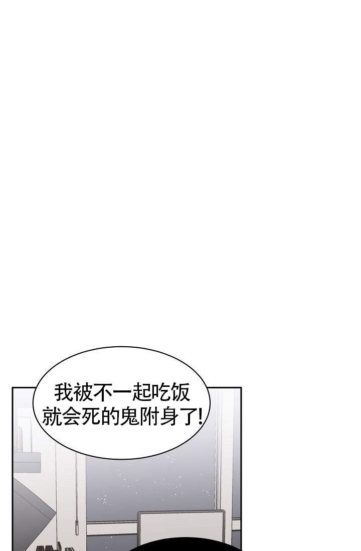 《给我一个甜蜜的梦》漫画最新章节第5话免费下拉式在线观看章节第【10】张图片