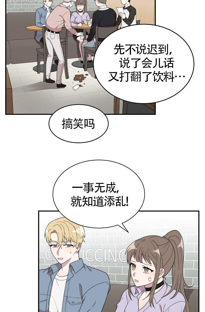 《给我一个甜蜜的梦》漫画最新章节第10话免费下拉式在线观看章节第【8】张图片