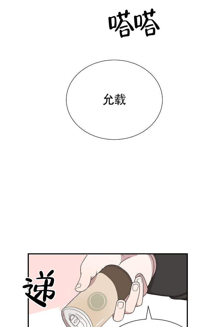 《给我一个甜蜜的梦》漫画最新章节第10话免费下拉式在线观看章节第【12】张图片