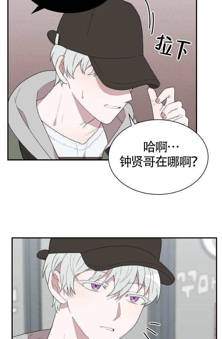 《给我一个甜蜜的梦》漫画最新章节第3话免费下拉式在线观看章节第【6】张图片