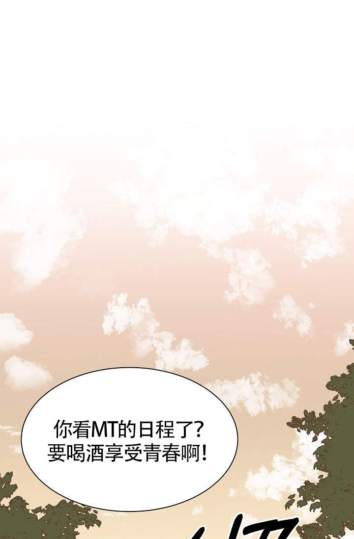 《给我一个甜蜜的梦》漫画最新章节第3话免费下拉式在线观看章节第【1】张图片