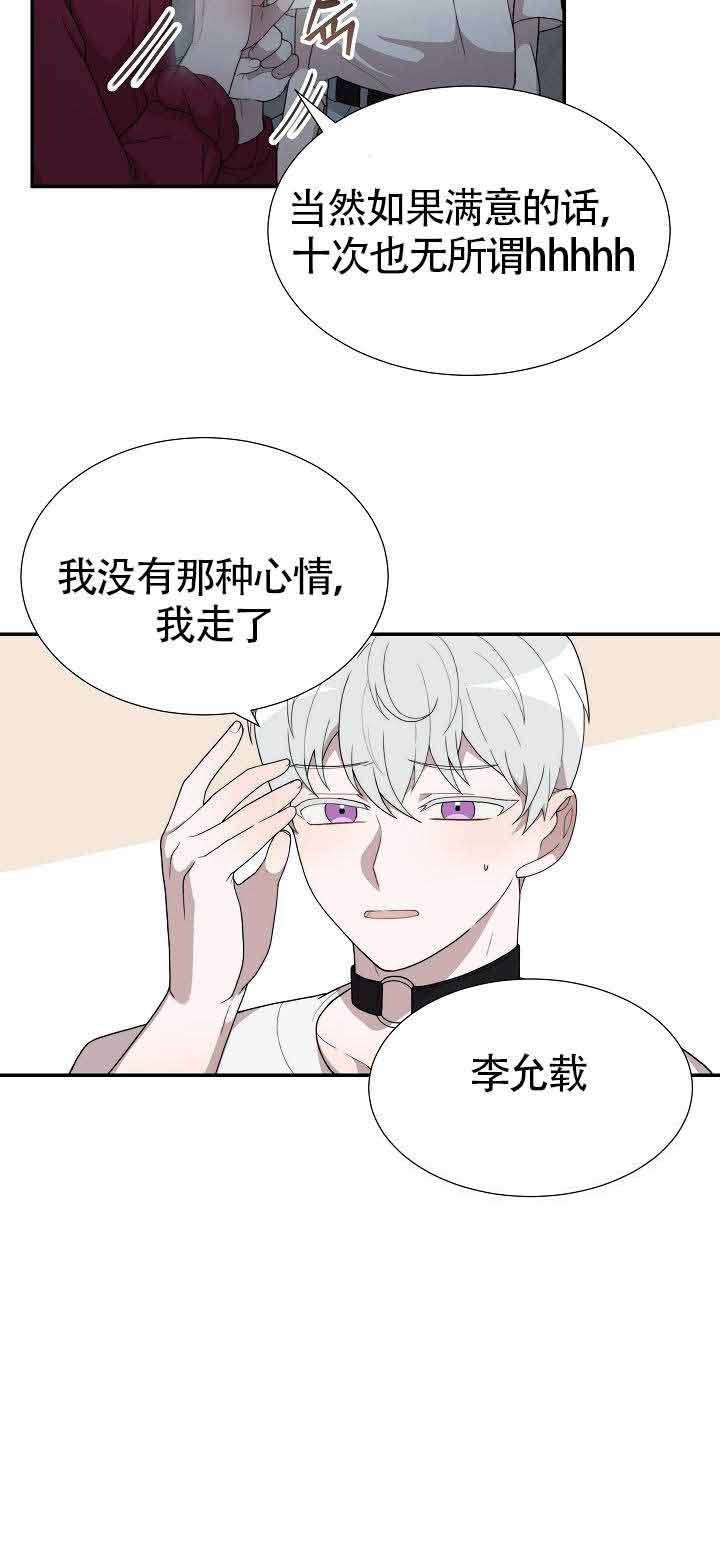 《给我一个甜蜜的梦》漫画最新章节第15话免费下拉式在线观看章节第【23】张图片