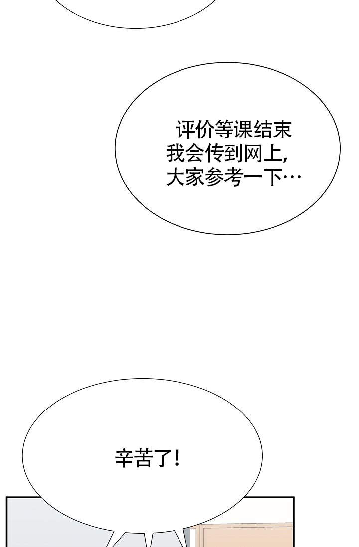 《给我一个甜蜜的梦》漫画最新章节第14话免费下拉式在线观看章节第【7】张图片