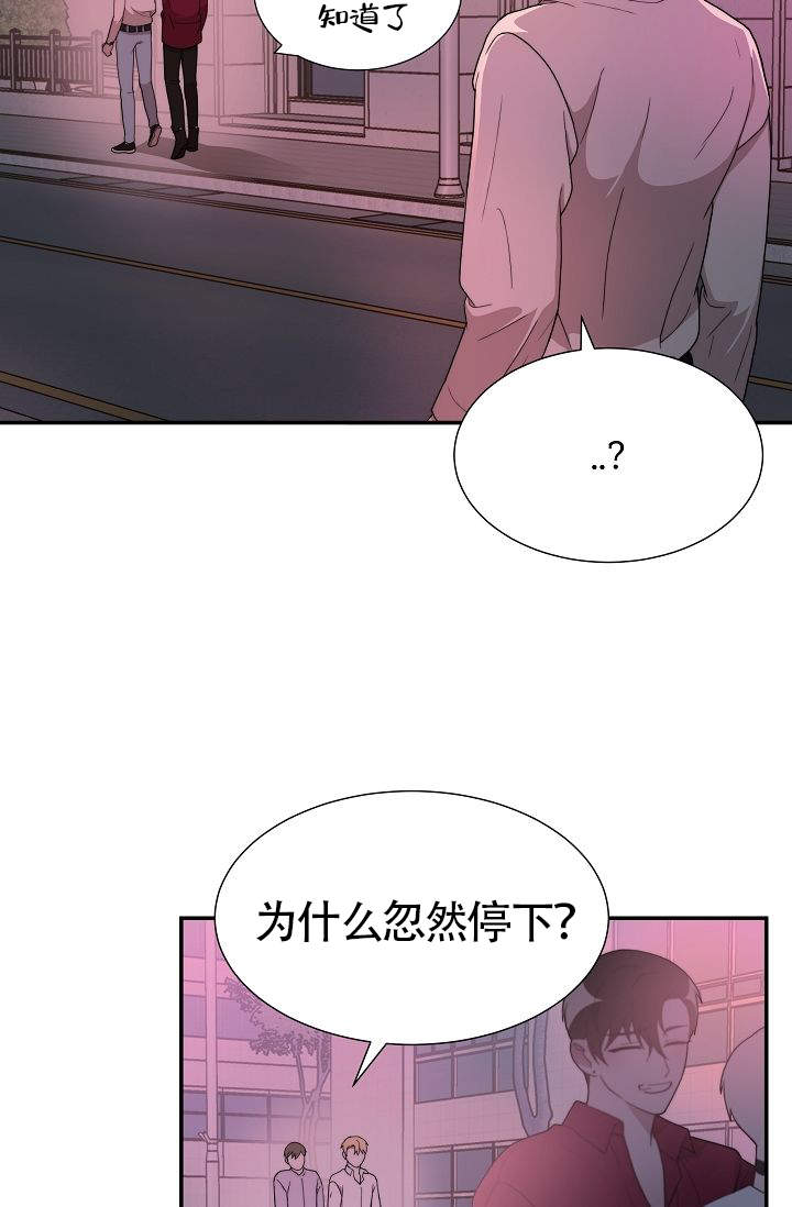 《给我一个甜蜜的梦》漫画最新章节第16话免费下拉式在线观看章节第【7】张图片