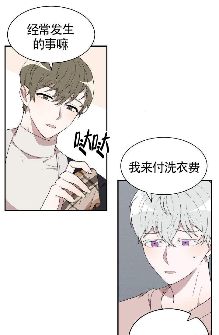 《给我一个甜蜜的梦》漫画最新章节第10话免费下拉式在线观看章节第【4】张图片