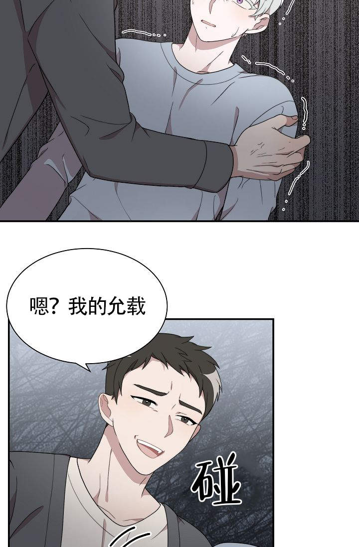 《给我一个甜蜜的梦》漫画最新章节第6话免费下拉式在线观看章节第【7】张图片