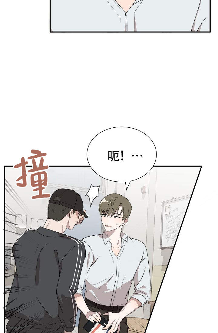 《给我一个甜蜜的梦》漫画最新章节第11话免费下拉式在线观看章节第【7】张图片