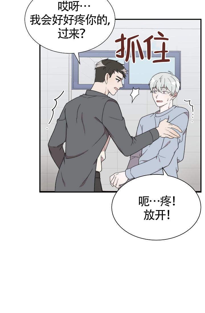 《给我一个甜蜜的梦》漫画最新章节第6话免费下拉式在线观看章节第【5】张图片