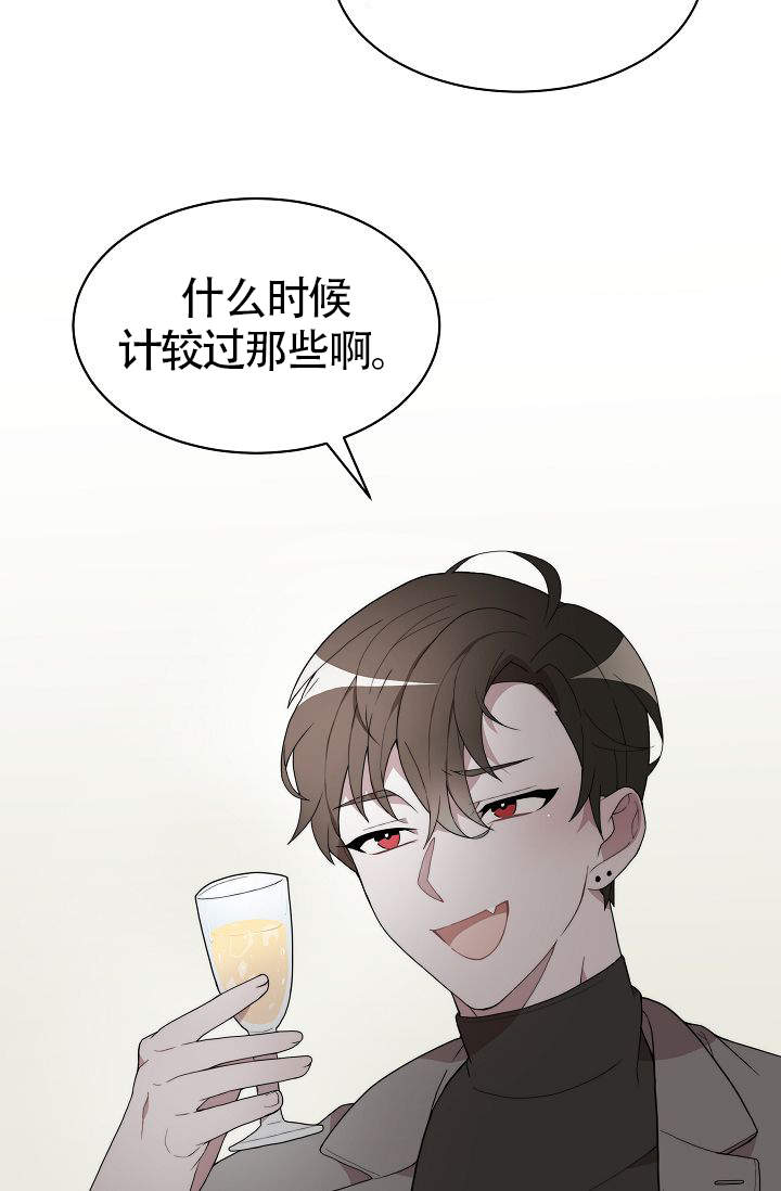 《给我一个甜蜜的梦》漫画最新章节第1话免费下拉式在线观看章节第【11】张图片