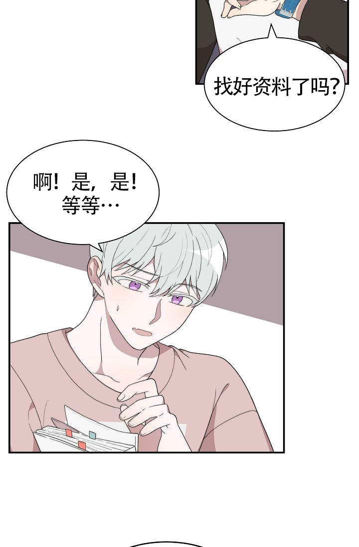 《给我一个甜蜜的梦》漫画最新章节第9话免费下拉式在线观看章节第【20】张图片