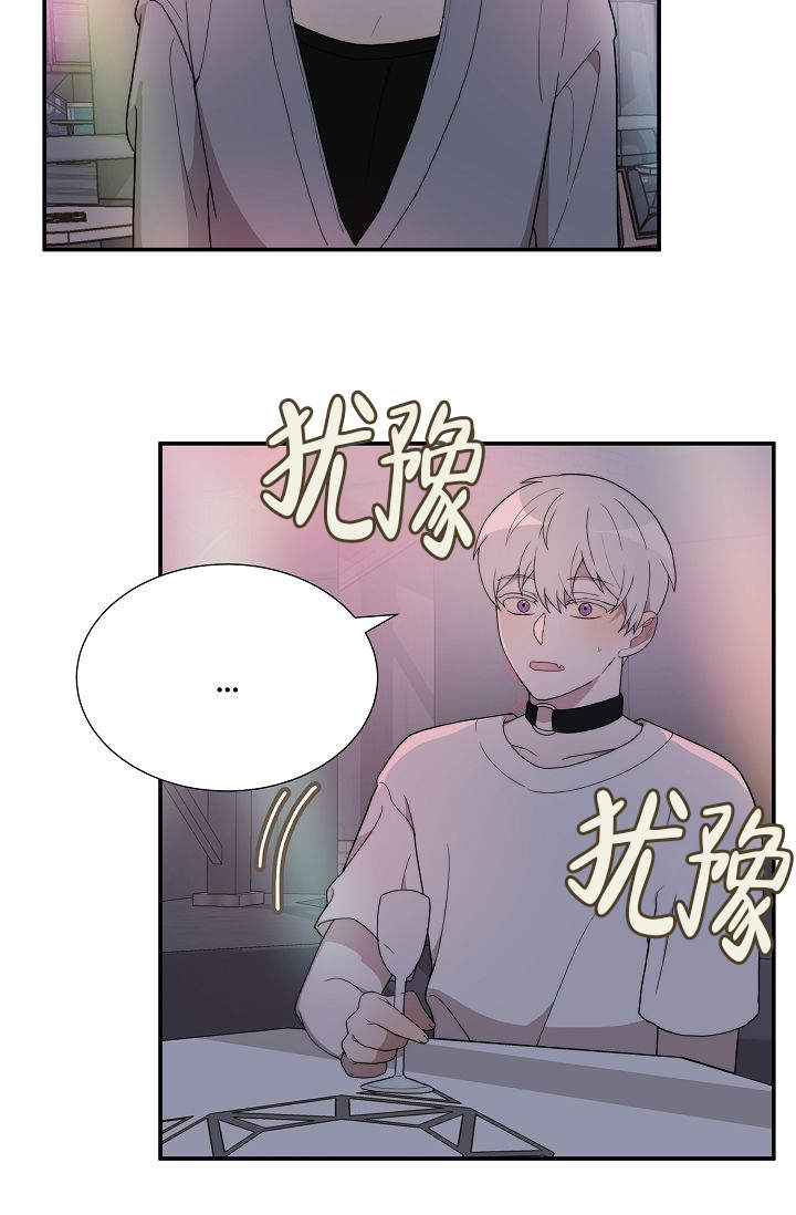 《给我一个甜蜜的梦》漫画最新章节第17话免费下拉式在线观看章节第【19】张图片