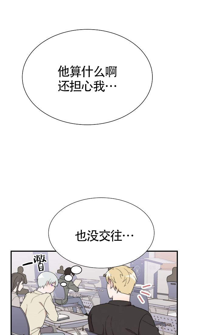 《给我一个甜蜜的梦》漫画最新章节第7话免费下拉式在线观看章节第【5】张图片