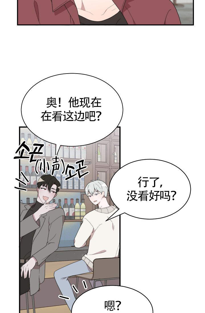 《给我一个甜蜜的梦》漫画最新章节第1话免费下拉式在线观看章节第【23】张图片