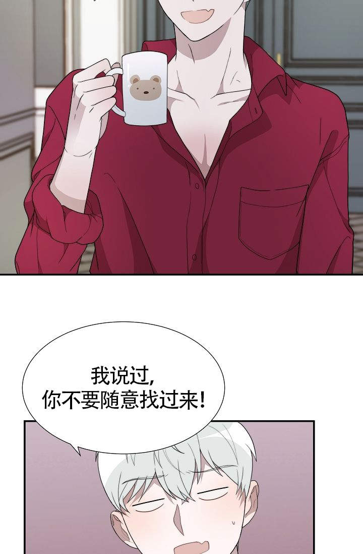 《给我一个甜蜜的梦》漫画最新章节第15话免费下拉式在线观看章节第【15】张图片