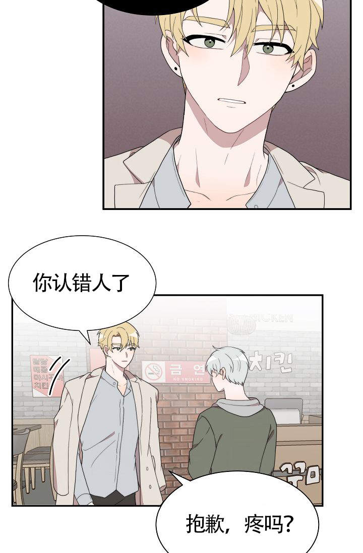 《给我一个甜蜜的梦》漫画最新章节第4话免费下拉式在线观看章节第【6】张图片