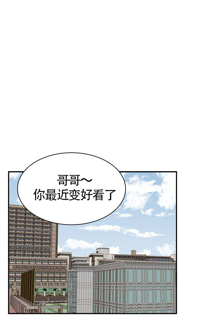 《给我一个甜蜜的梦》漫画最新章节第8话免费下拉式在线观看章节第【16】张图片