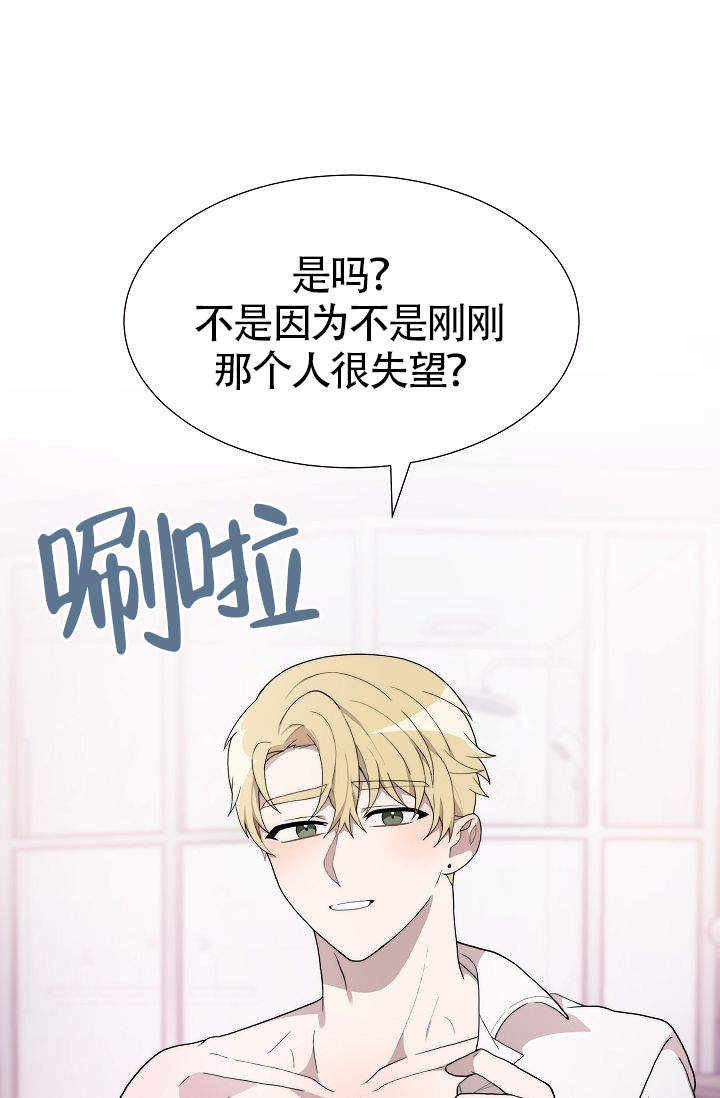 《给我一个甜蜜的梦》漫画最新章节第15话免费下拉式在线观看章节第【10】张图片